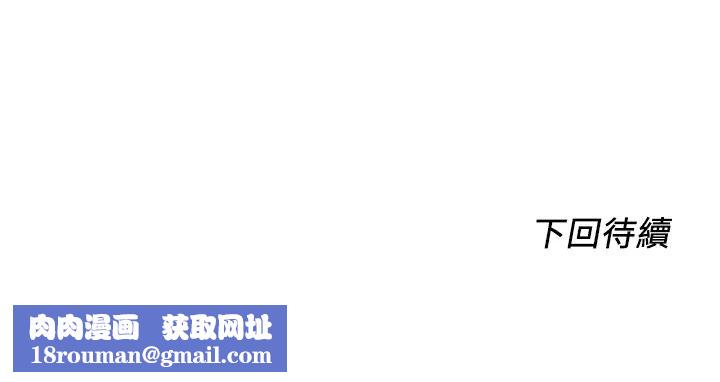 诚征粗工第3话-青春男女的干柴烈火