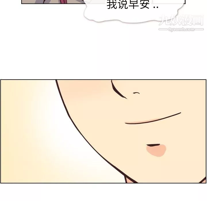 郑主任为何这样-第81话 - 图片 24