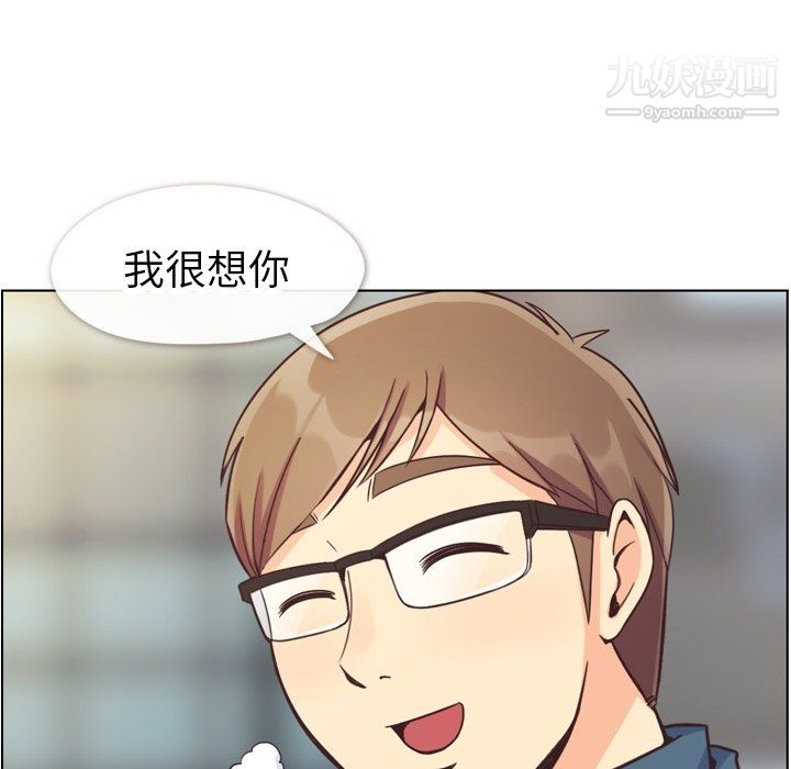 郑主任为何这样第81话