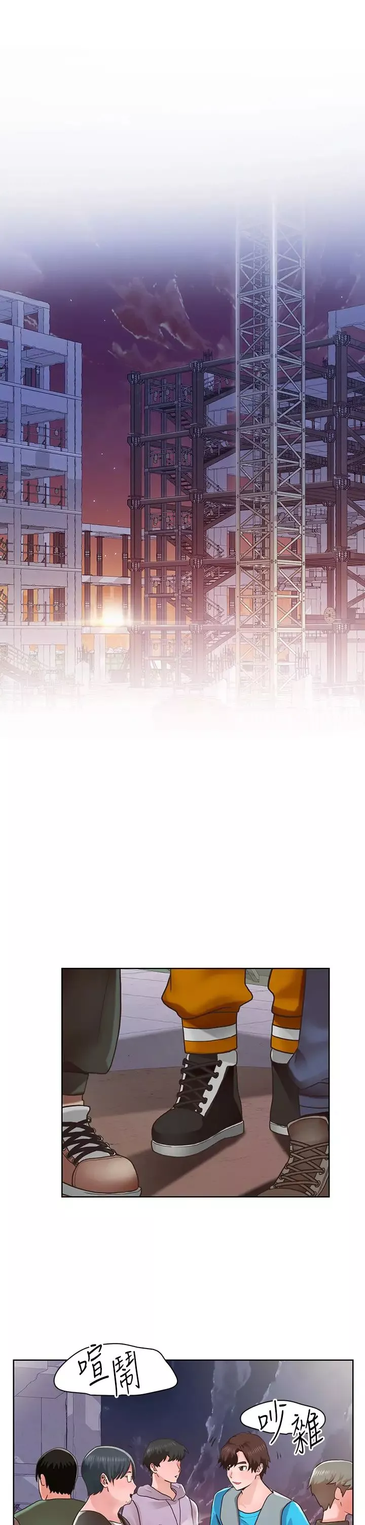 诚征粗工-第4话-最爱原汁原味的棒棒♥ - 图片 15