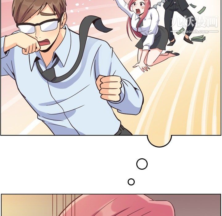 郑主任为何这样第81话