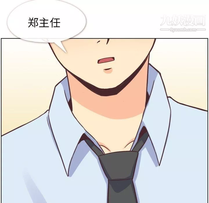 郑主任为何这样-第81话 - 图片 43