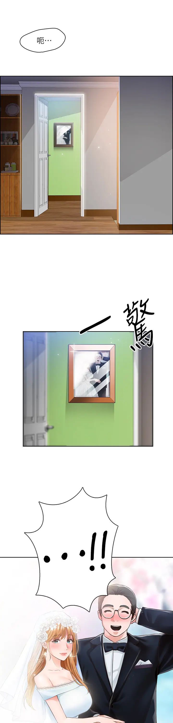 誠徵粗工第4話-最愛原汁原味的棒棒♥