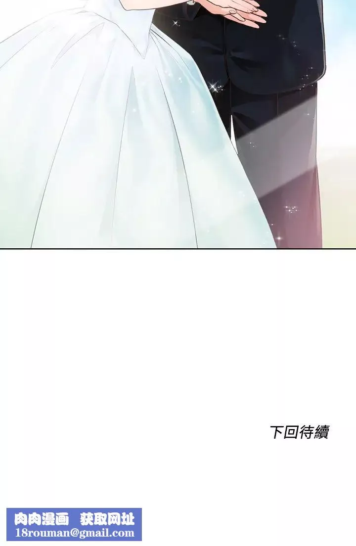 诚征粗工-第4话-最爱原汁原味的棒棒♥ - 图片 34