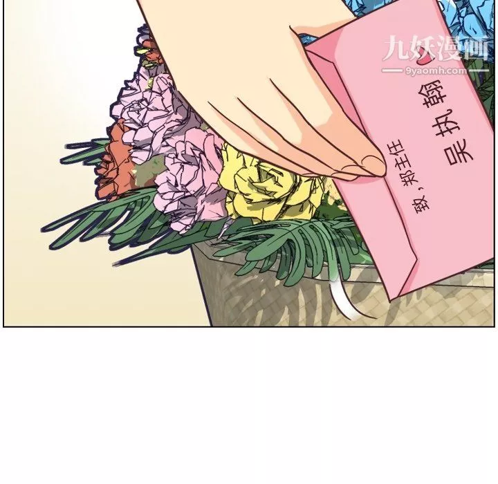 郑主任为何这样-第81话 - 图片 61