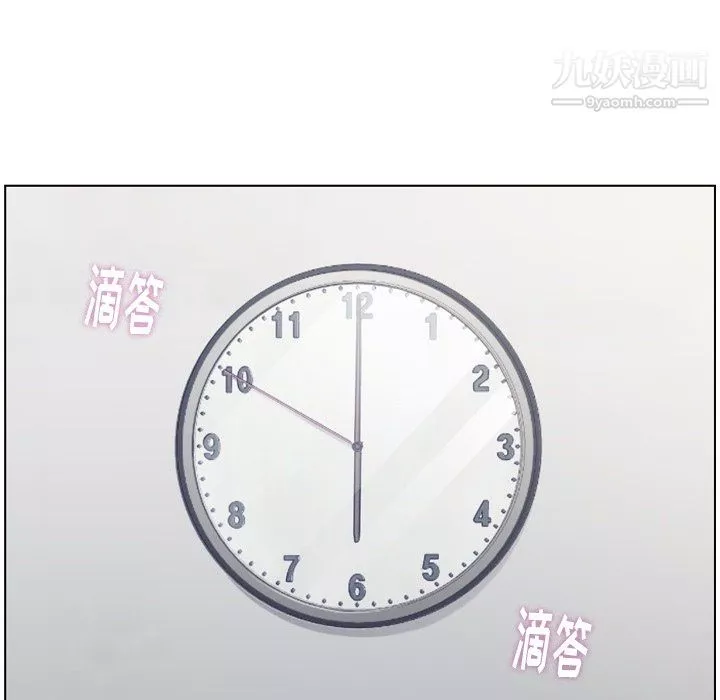 郑主任为何这样-第81话 - 图片 68