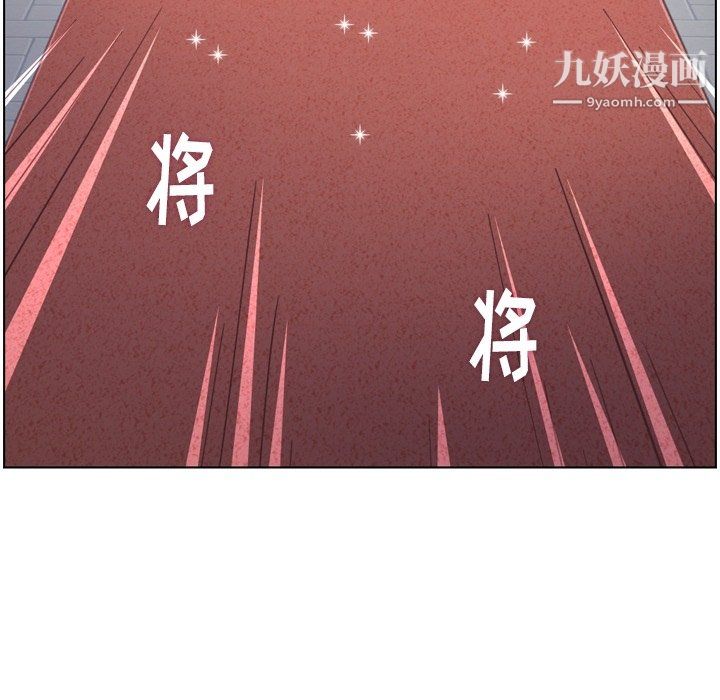 郑主任为何这样第81话