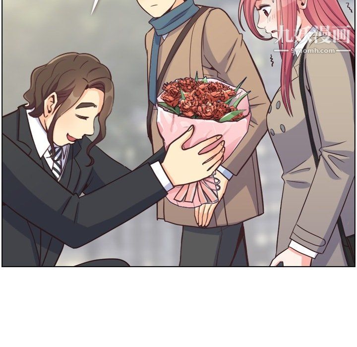 郑主任为何这样第81话