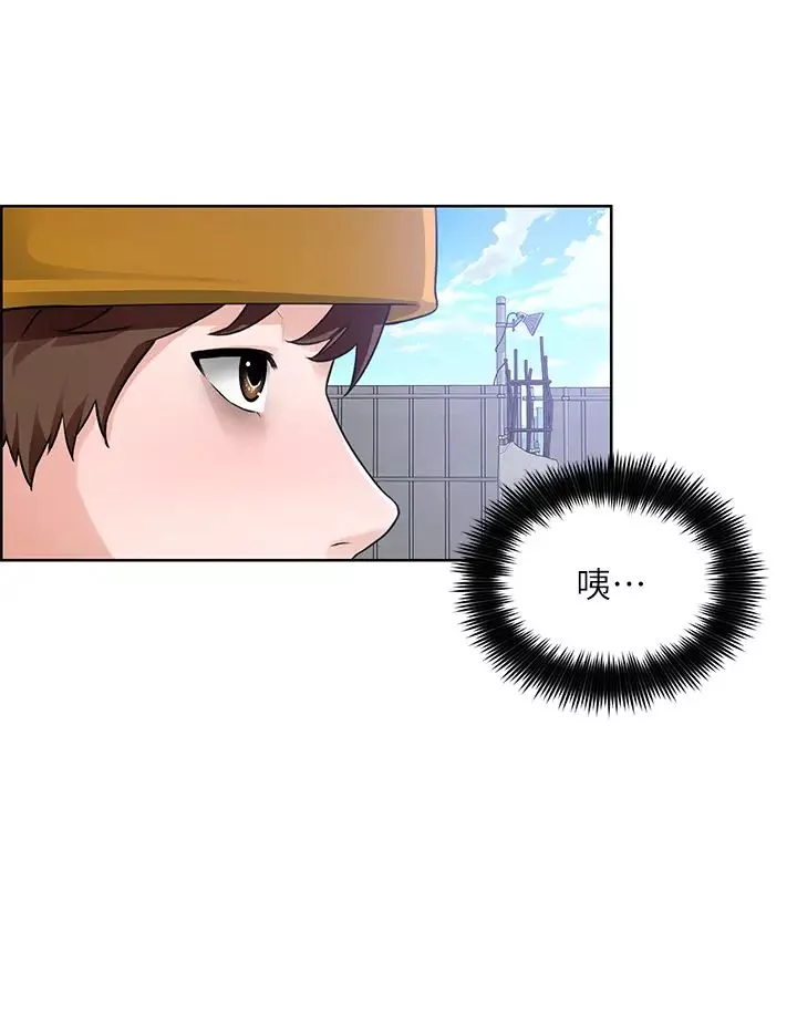 诚征粗工-第5话-超「胸」狠的好朋友登场 - 图片 27