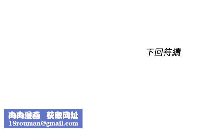 诚征粗工第5话-超「胸」狠的好朋友登场