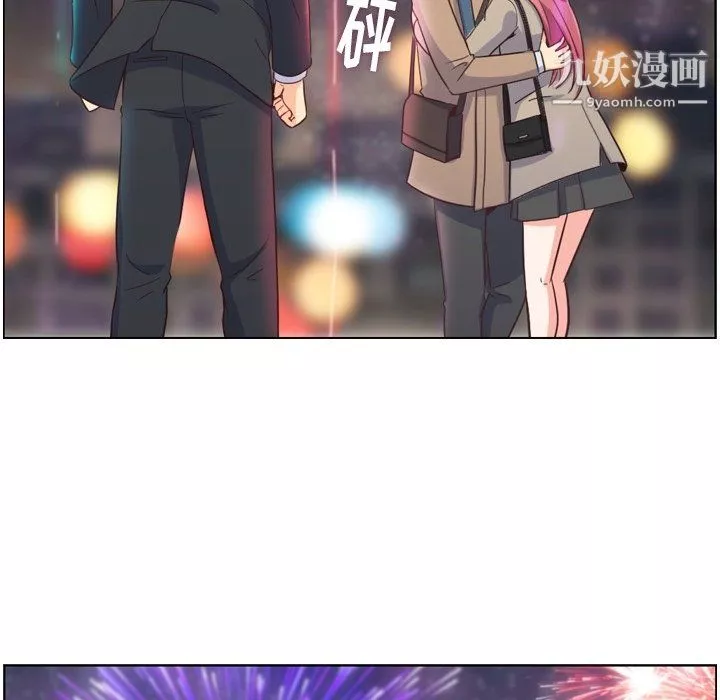 郑主任为何这样-第81话 - 图片 106