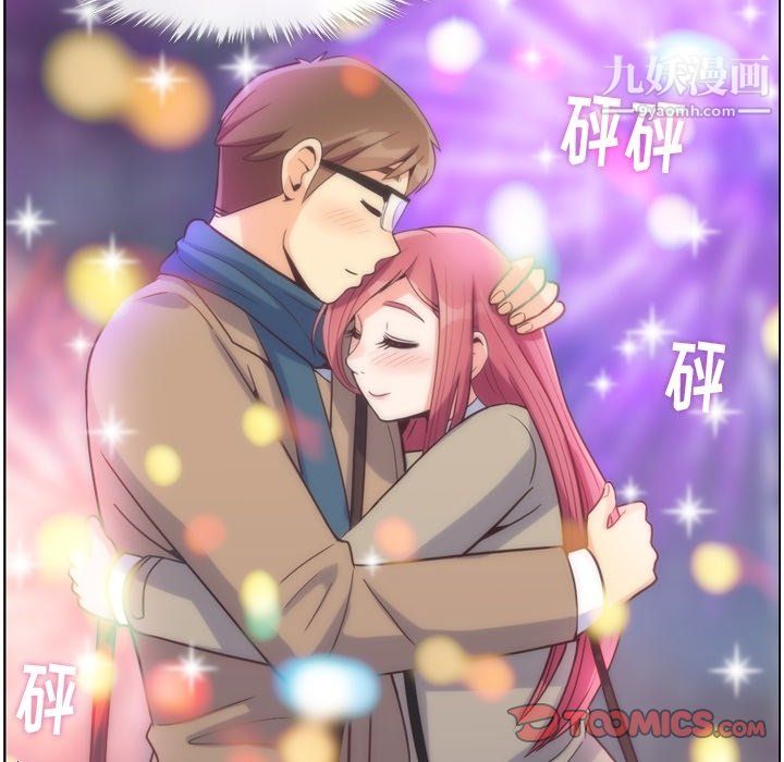 郑主任为何这样第81话