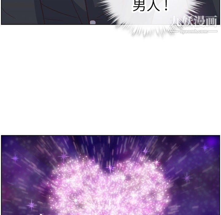 郑主任为何这样第81话