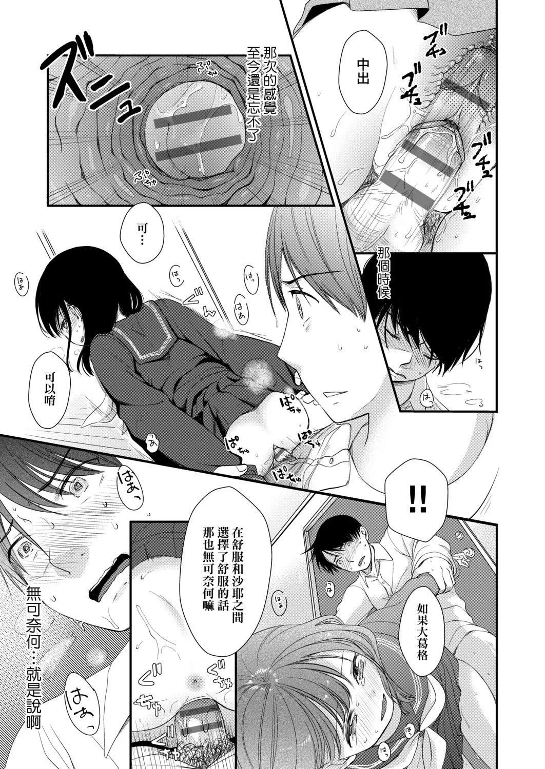 [清宮涼]まんなか。[DL版][v2][清宮涼]まんなか。[DL版][v2]