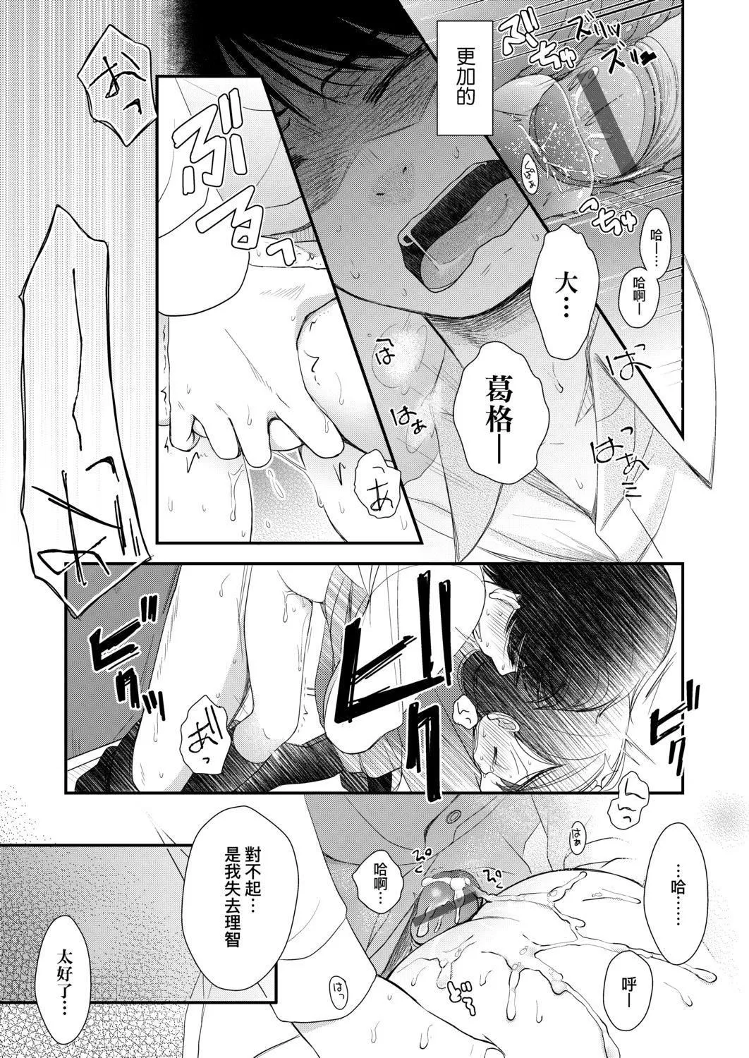 [清宫凉]まんなか。[DL版][v2]-[清宫凉]まんなか。[DL版][v2] - 图片 187