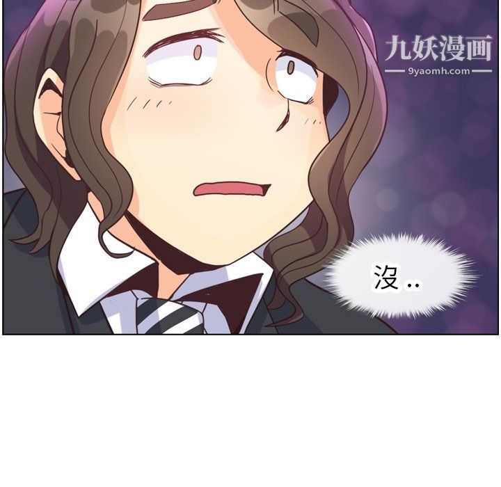 郑主任为何这样第82话