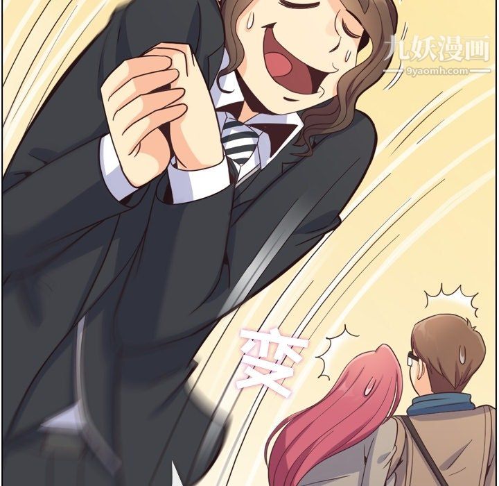 鄭主任為何這樣第82話