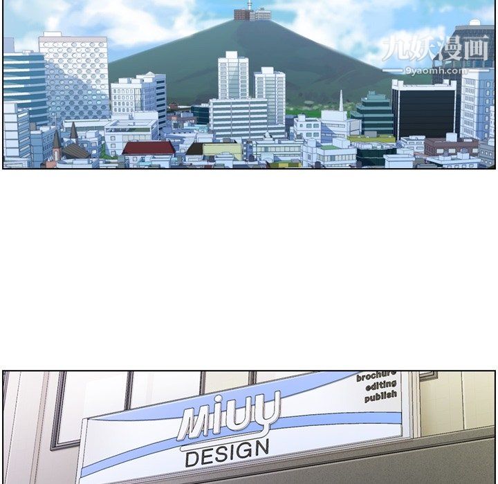 郑主任为何这样第82话