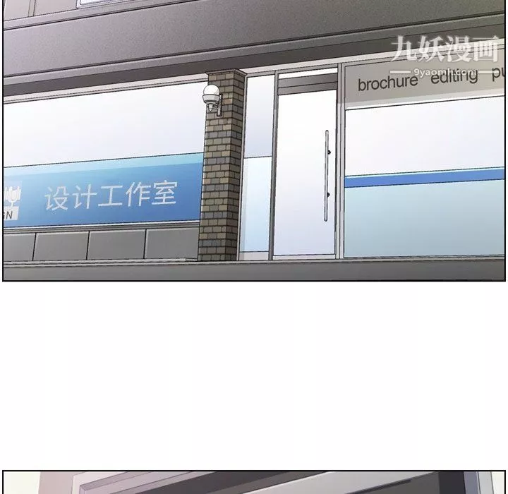 鄭主任為何這樣第82話