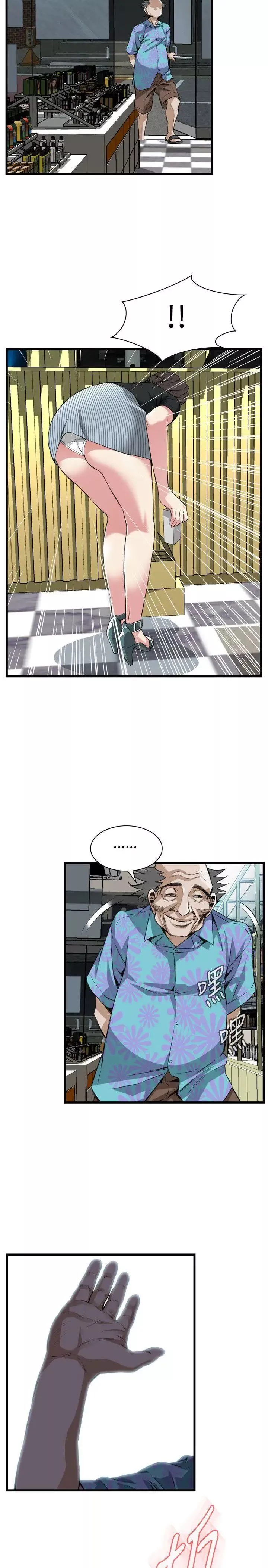 偷窥-第98话-<第2季>被发现了4 - 图片 23
