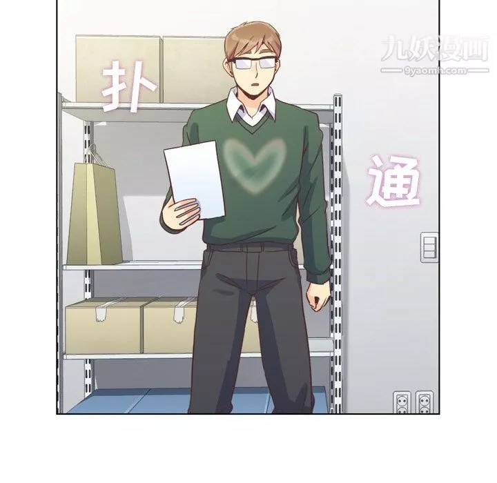 郑主任为何这样-第82话 - 图片 46