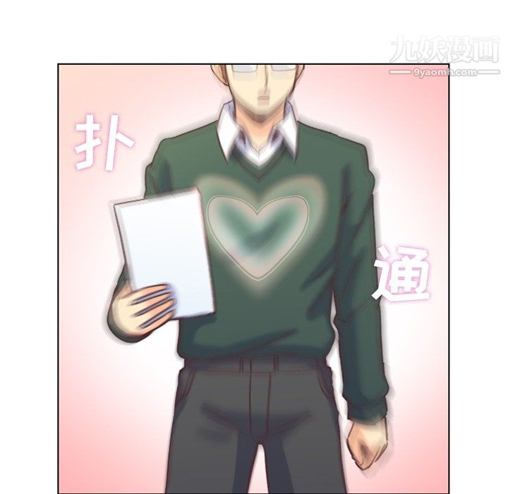 郑主任为何这样第82话