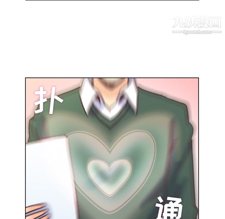 郑主任为何这样第82话