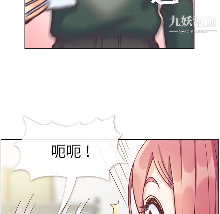 郑主任为何这样第82话