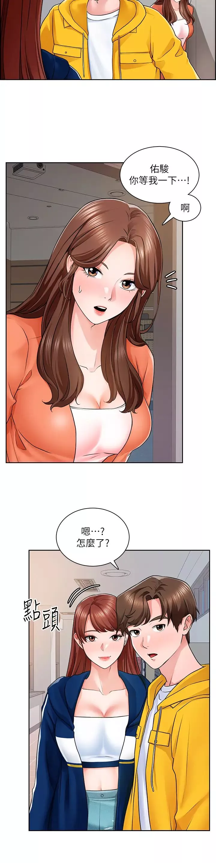 誠徵粗工第7話-等你的時候，就濕透瞭