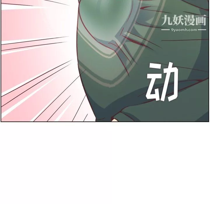 鄭主任為何這樣第82話