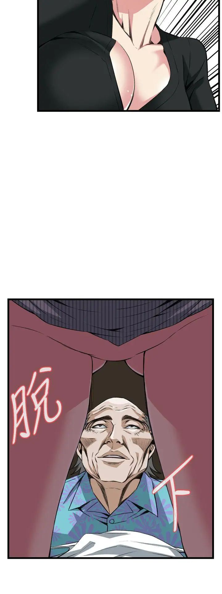 偷窥第100话-<第2季>凶狠的滋味2