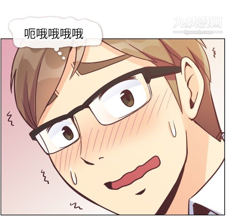 郑主任为何这样第82话