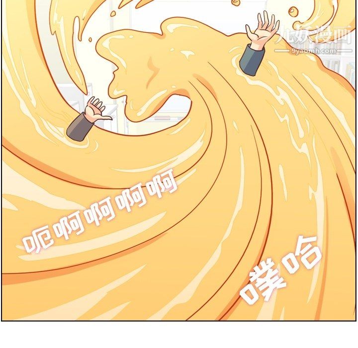 鄭主任為何這樣第82話