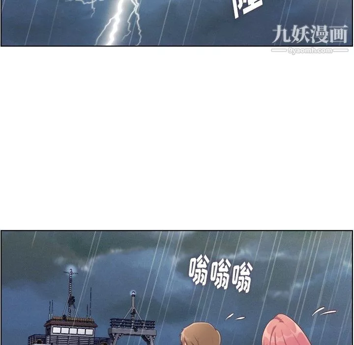 郑主任为何这样-第83话 - 图片 9