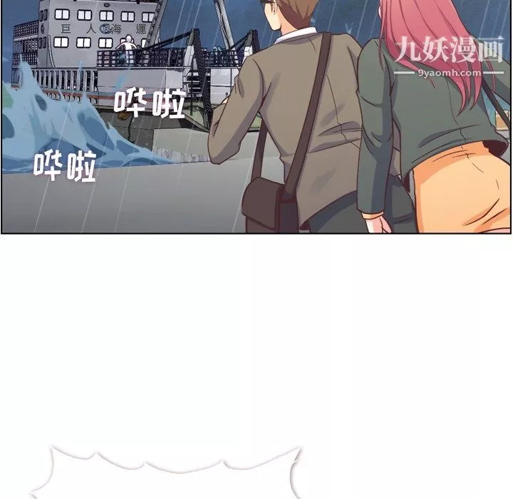 鄭主任為何這樣第83話