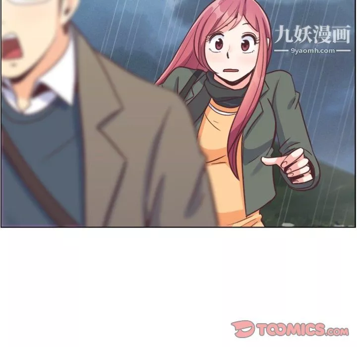 郑主任为何这样-第83话 - 图片 14