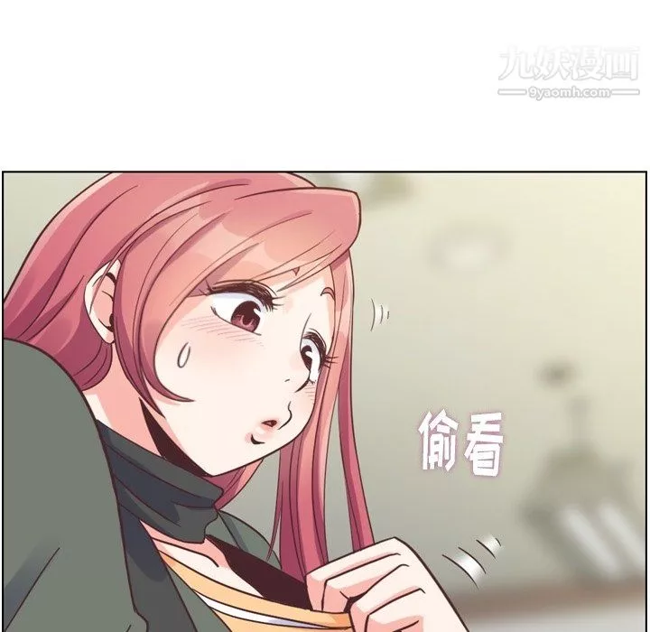 郑主任为何这样-第83话 - 图片 40