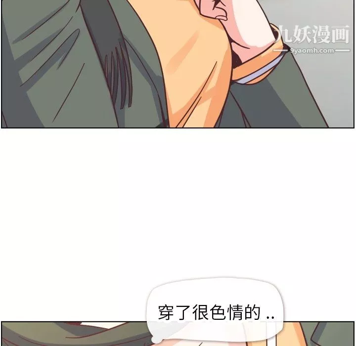 郑主任为何这样-第83话 - 图片 41