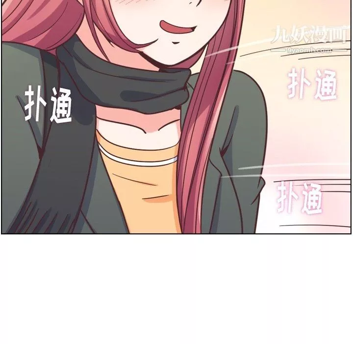 鄭主任為何這樣第83話