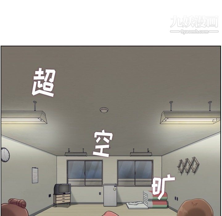 郑主任为何这样第83话