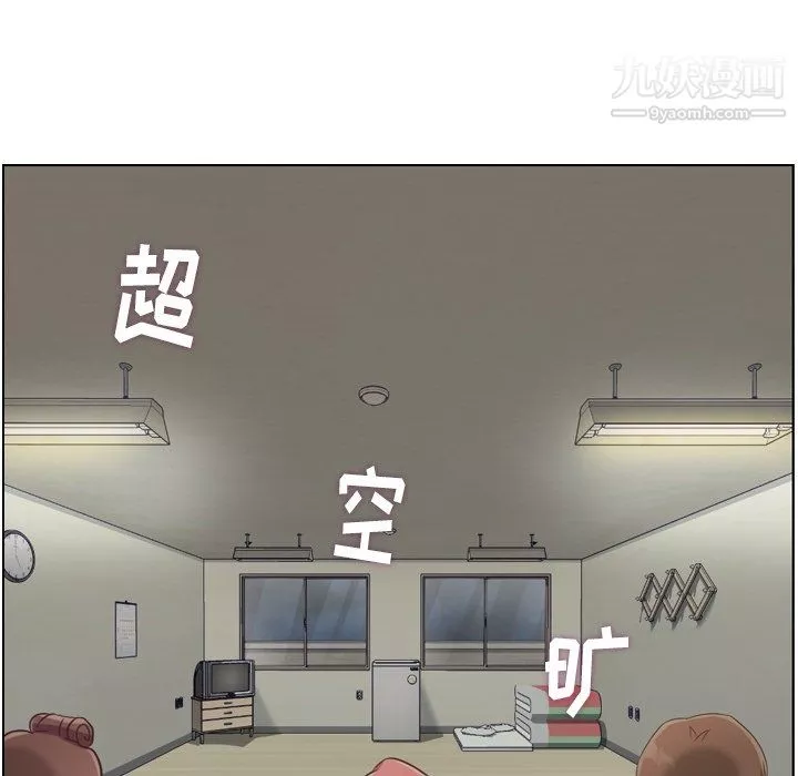 鄭主任為何這樣第83話