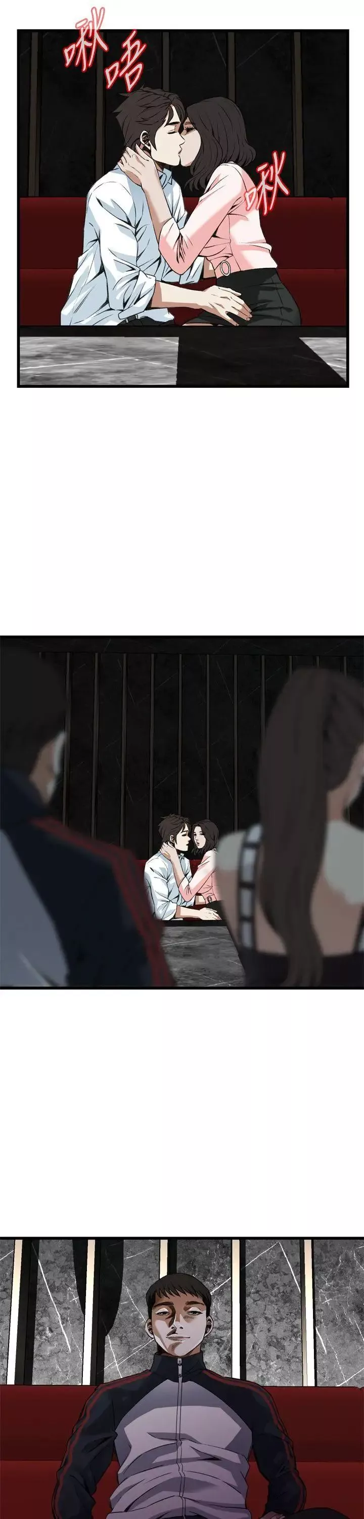 偷窥-第101话-<第2季>男人玩乐的方式1 - 图片 36