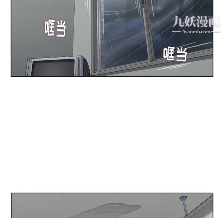 鄭主任為何這樣第83話