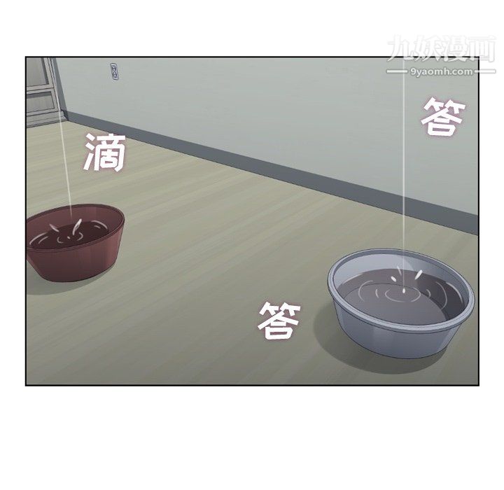 鄭主任為何這樣第83話