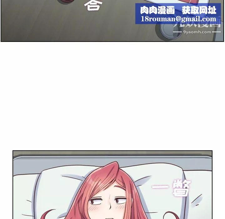 鄭主任為何這樣第83話