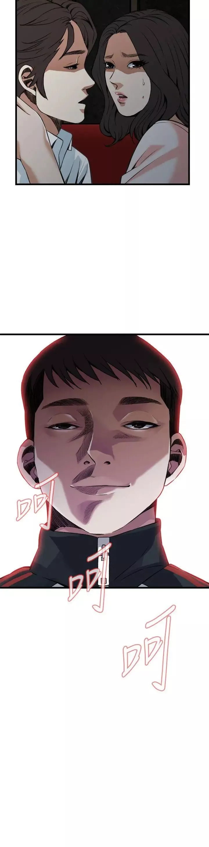 偷窺第102話-<第2季>男人玩樂的方式2