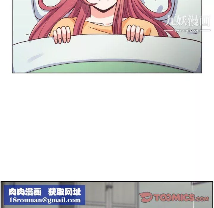 郑主任为何这样-第83话 - 图片 56