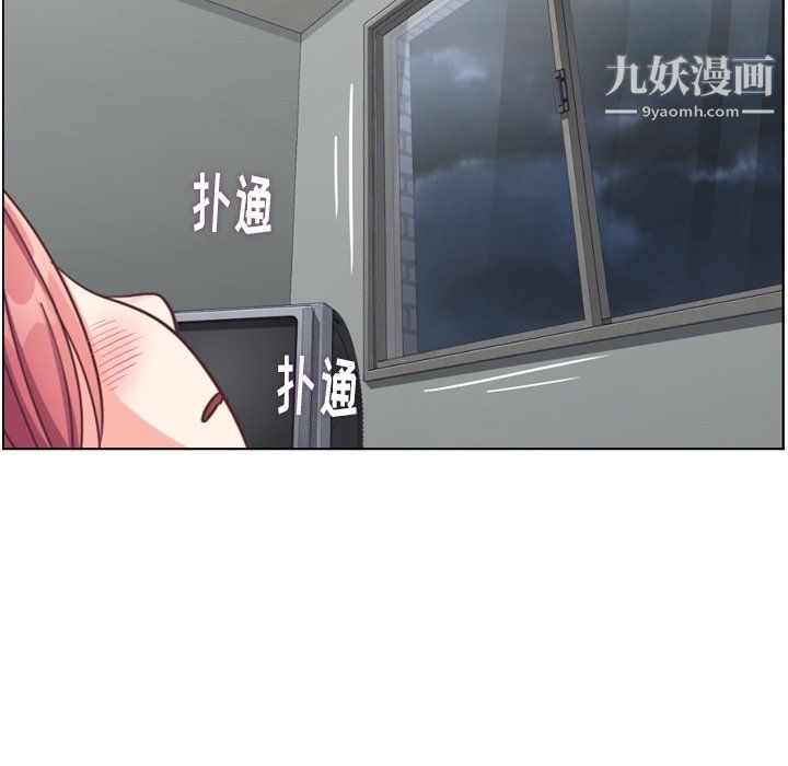 郑主任为何这样第83话