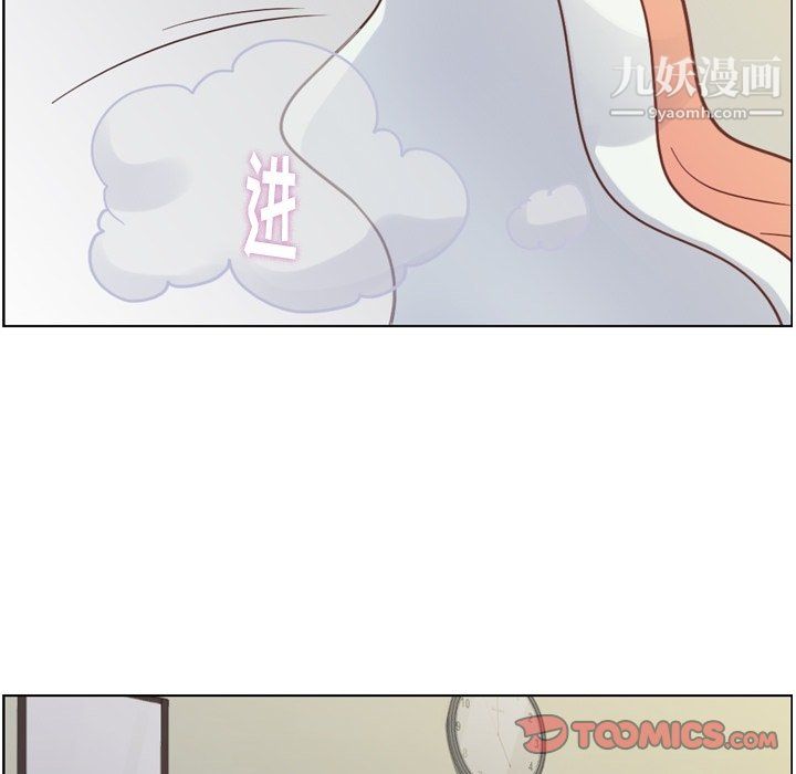 郑主任为何这样第83话