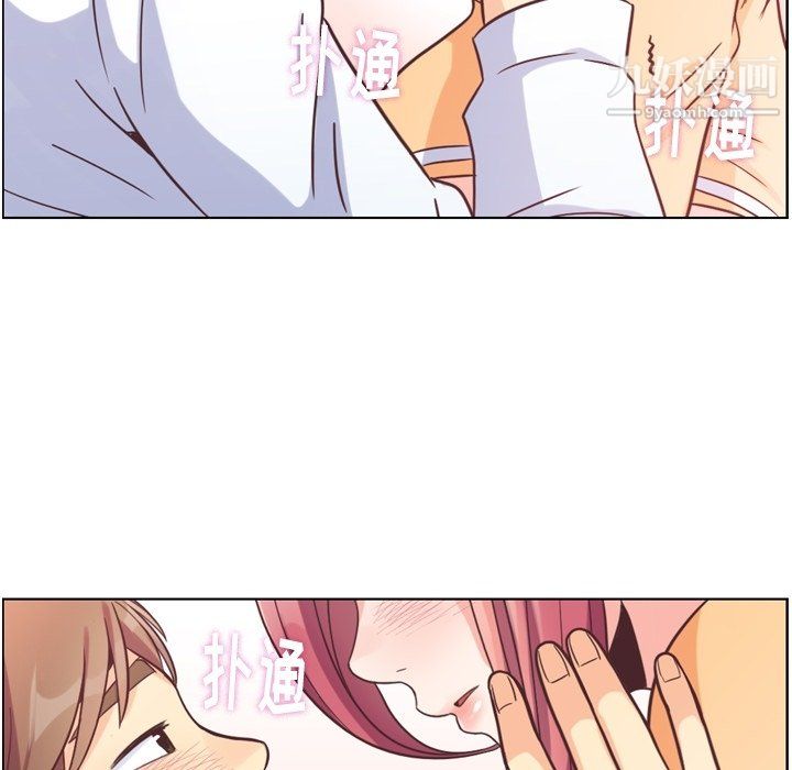 郑主任为何这样第83话